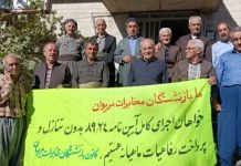 Iran: Landesweite Proteste von Arbeitern, Rentnern und Bauern