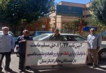 Iran: Proteste gegen Korruption und Unterdrückung