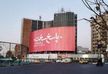 Kleriker-Regime versucht Krise nach UN-Rückschlag zu bewältigen