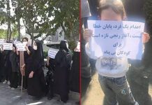 Protestwelle im Iran: Arbeiter, Rentner und Familien von Todeskandidaten erheben ihre Stimme
