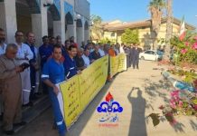 Streiks und Proteste im Iran nehmen zu – Wirtschaftskrise verschärft sich