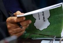 Irans Haushaltstheater – Geld für Macht statt für das Volk