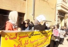 Iran: Bauern und Rentner protestieren gegen Schulden und Treibstoffmangel