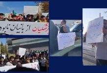 Pezeshkians Besuch von Wasserprotesten und Lohnkrisen überschattet