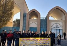 Iran: Streiks und Proteste in der Industrie wegen Wirtschaftskrise