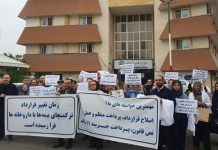 Weitverbreitete Proteste im Iran, Streiks gegen Hinrichtungen nehmen zu