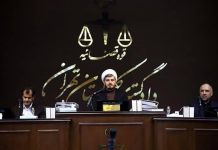 Teherans Fake-Prozess endet in großangelegter Zensur