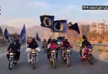 MEK-Widerstandseinheiten mobilisieren Unterstützung für Übergangsregierung