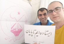 Hinrichtungen von MEK-Mitgliedern zeigen Schwäche des Regimes