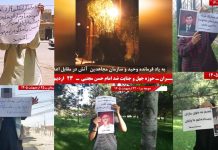 Iran: Widerstandseinheiten intensivieren landesweite Operationen