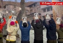 Iran: Landesweite Aktionen der Widerstandseinheiten gegen die Politik Teherans