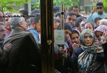 Fraktionskämpfe, wirtschaftlicher Zusammenbruch und die Gefahr eines Aufstands im Iran