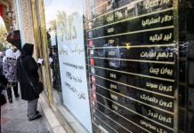 Irans Wirtschaftskrise: Das Ergebnis jahrzehntelanger Regimepolitik