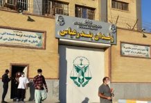 Iran: Anti-Hinrichtungskampagne erreicht Woche 139 – Hungerstreiks in 64 Gefängnissen