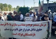 Treibstoffknappheit und kurdische Streiks: Irans Machthaber stehen unter wachsendem Druck