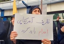 Iran: Rentnerproteste breiten sich aus – Machtkämpfe und Liquiditätswachstum nehmen zu