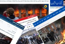 Wenn andere Länder protestieren, sieht Teheran eine Chance.